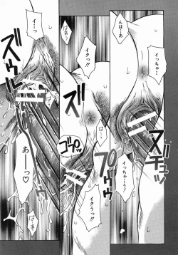 Page 72 of COMIC MUJIN 2004-07