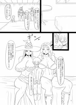 Page 4 of Shotacon's Crown