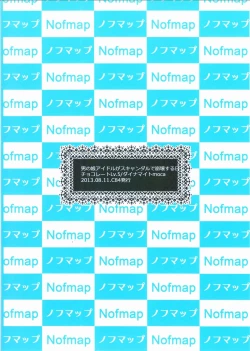 Page 26 of Otokonoko Idol ga Sukyandaru de Houkai Suru Hi / Girlyboy Idol's scandal · mind break day