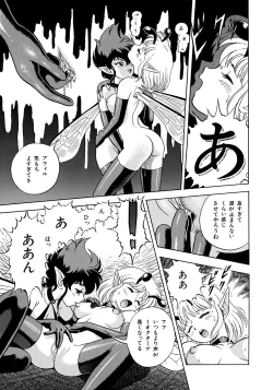 Page 100 of Bondage Fairies 3