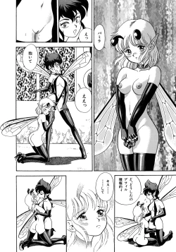 Page 15 of Bondage Fairies 3