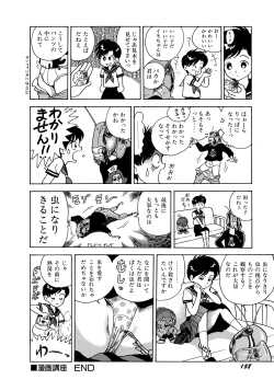 Page 161 of Bondage Fairies 3