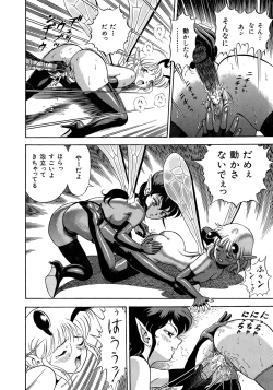 Page 19 of Bondage Fairies 3