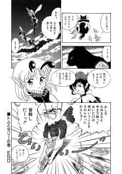 Page 23 of Bondage Fairies 3