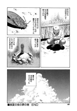 Page 43 of Bondage Fairies 3