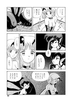 Page 98 of Bondage Fairies 3