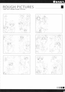 Page 14 of Multi Now