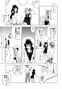 Page 12 of The Godfather