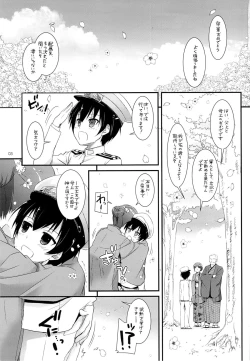 Page 2 of D.L. action 82