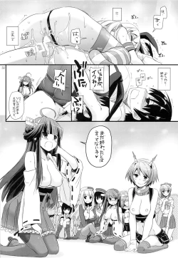 Page 31 of D.L. action 82