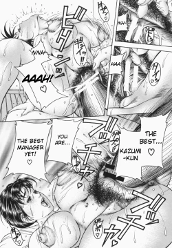 Page 25 of Mitsu-Tsubo ch.5