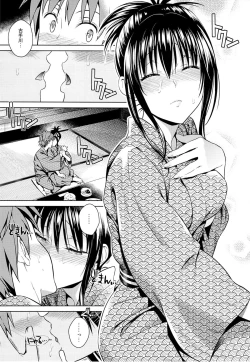 Page 7 of Harenchi Vacation