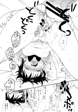 Page 28 of Onodera Kosaki wa Koushite Juken ni Seikou Shimashita.