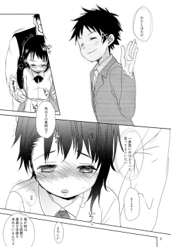 Page 8 of Onodera Kosaki wa Koushite Juken ni Seikou Shimashita.