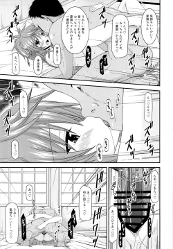 Page 6 of Rinkan Biyori