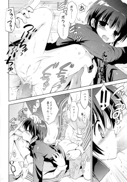 Page 29 of Gakuran Shoujo Danshikou Sennyuu