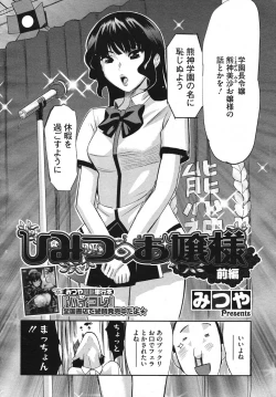 Page 100 of Comic Megastore H 2009-10