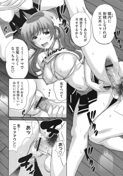 Page 116 of Comic Megastore H 2009-10