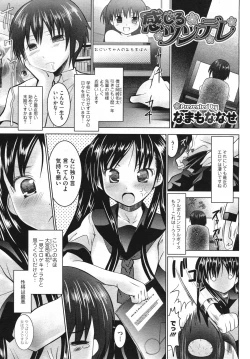 Page 123 of Comic Megastore H 2009-10