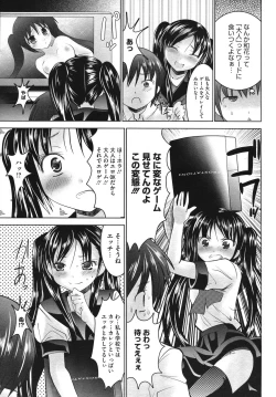 Page 125 of Comic Megastore H 2009-10