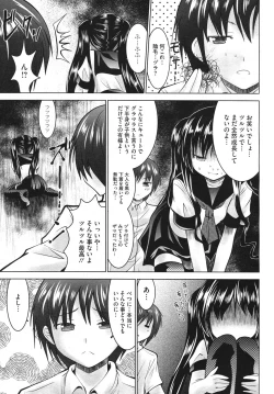 Page 133 of Comic Megastore H 2009-10