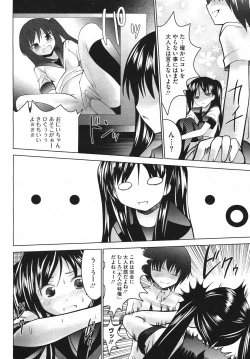 Page 134 of Comic Megastore H 2009-10