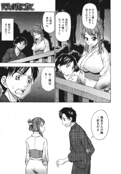 Page 151 of Comic Megastore H 2009-10