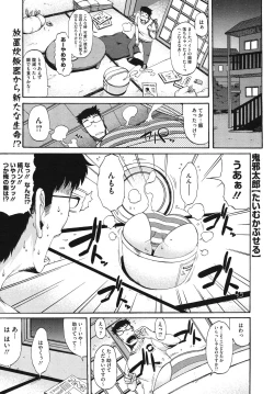 Page 169 of Comic Megastore H 2009-10