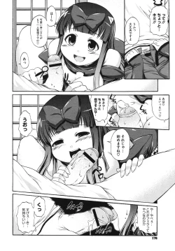 Page 176 of Comic Megastore H 2009-10