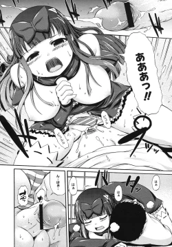 Page 184 of Comic Megastore H 2009-10