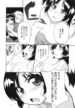 Page 198 of Comic Megastore H 2009-10