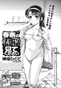 Page 213 of Comic Megastore H 2009-10