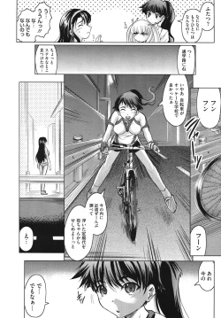 Page 216 of Comic Megastore H 2009-10