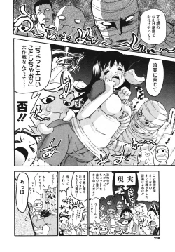 Page 238 of Comic Megastore H 2009-10