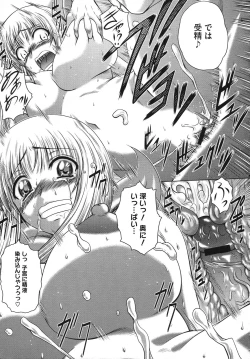 Page 25 of Comic Megastore H 2009-10