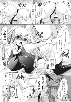 Page 271 of Comic Megastore H 2009-10