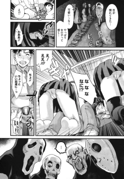 Page 280 of Comic Megastore H 2009-10