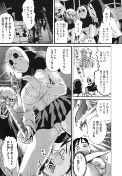 Page 281 of Comic Megastore H 2009-10