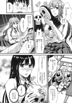 Page 282 of Comic Megastore H 2009-10