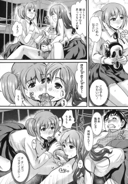 Page 284 of Comic Megastore H 2009-10