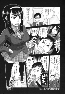 Page 295 of Comic Megastore H 2009-10