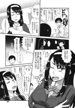 Page 297 of Comic Megastore H 2009-10