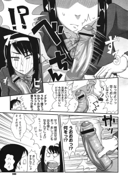 Page 299 of Comic Megastore H 2009-10