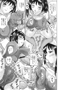 Page 343 of Comic Megastore H 2009-10