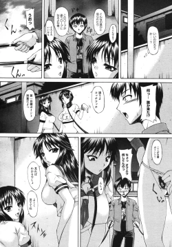 Page 362 of Comic Megastore H 2009-10