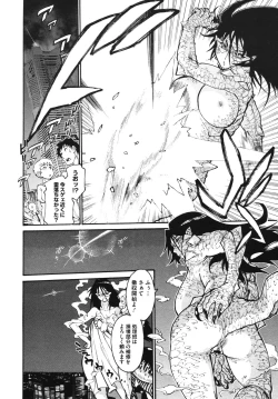 Page 384 of Comic Megastore H 2009-10