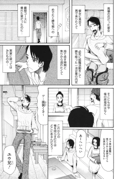 Page 407 of Comic Megastore H 2009-10