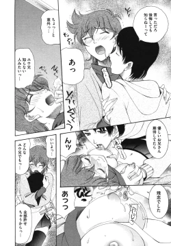 Page 414 of Comic Megastore H 2009-10