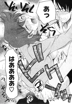 Page 423 of Comic Megastore H 2009-10