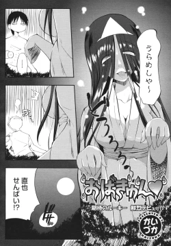 Page 428 of Comic Megastore H 2009-10